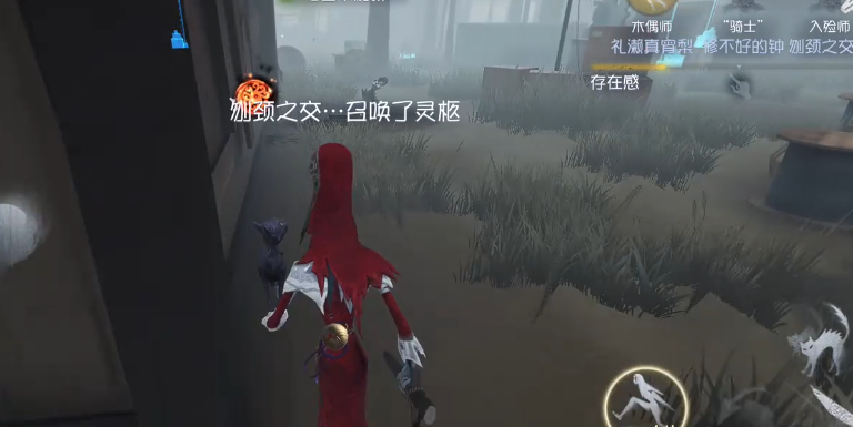 第五人格梦之女巫穿什么 第五人格梦之女巫穿什么