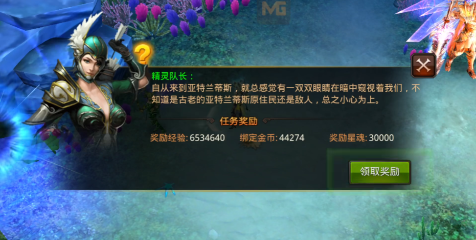 全民奇迹宠物霜华怎么搭配 全民奇迹宠物霜华怎么搭配