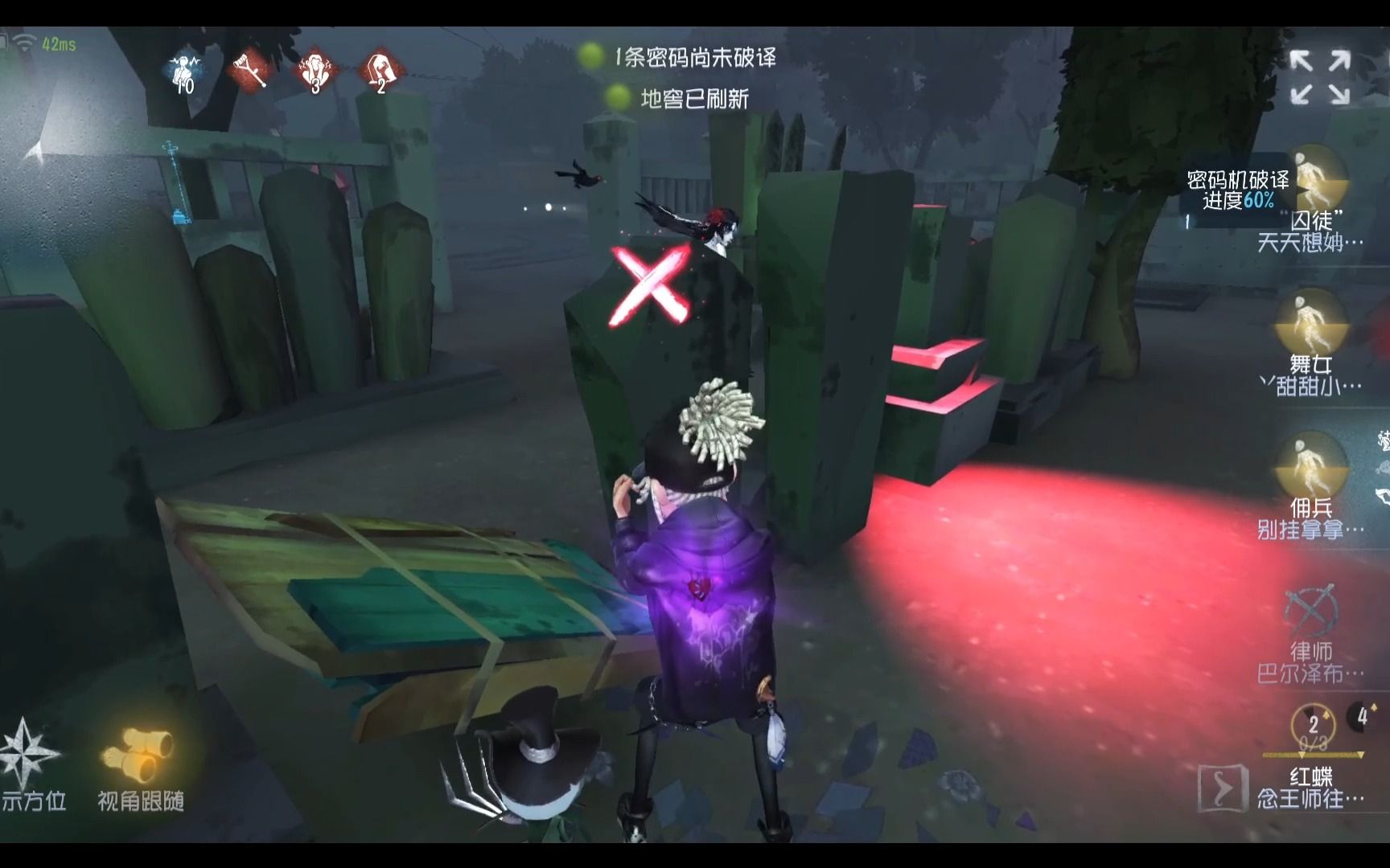第五人格中谁可以开卡组 第五人格中谁可以开卡组