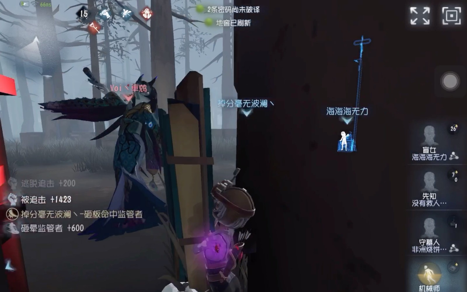第五人格中谁可以开卡组 第五人格中谁可以开卡组