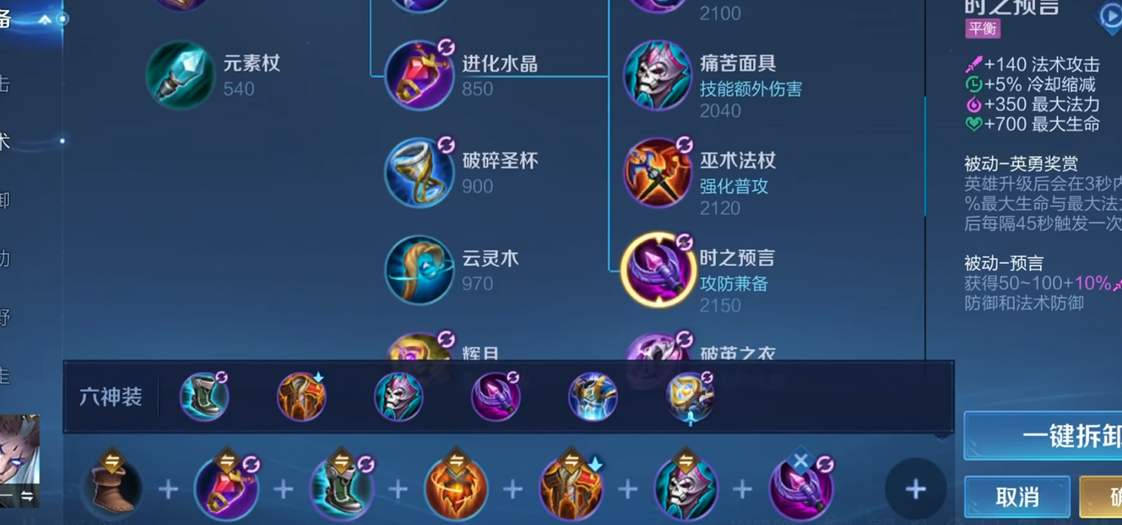 王者荣耀吕布最强出装是什么 王者荣耀吕布最强出装是什么