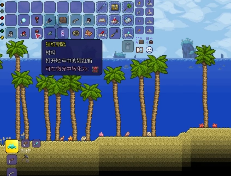 泰拉瑞亚在哪里合成药水 泰拉瑞亚在哪里合成药水