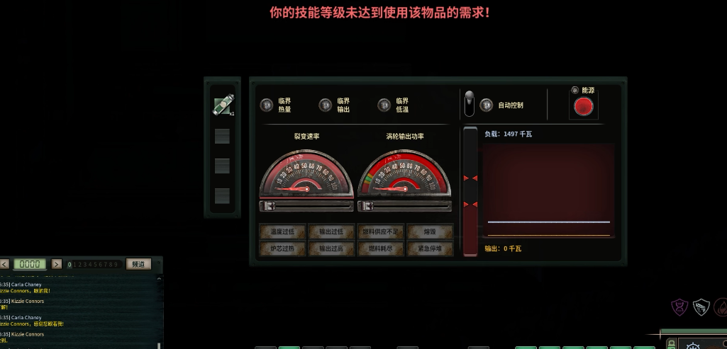 潜渊症信标站有什么用 潜渊症信标站有什么用