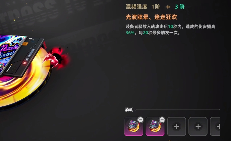 异环欧拉拳套有什么用 异环欧拉拳套有什么用