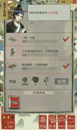 江南百景图鲤鱼在哪里得 江南百景图鲤鱼在哪里得