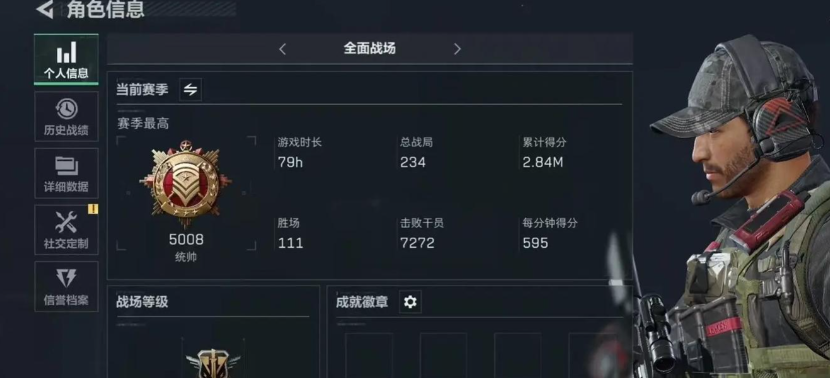 三角洲行动深蓝强吗 三角洲行动深蓝强吗