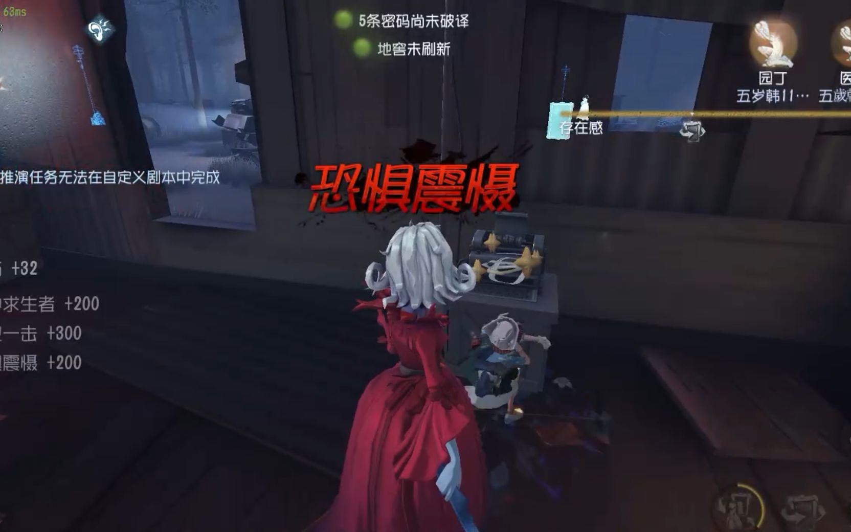 第五人格如何玩人机对决 第五人格如何玩人机对决