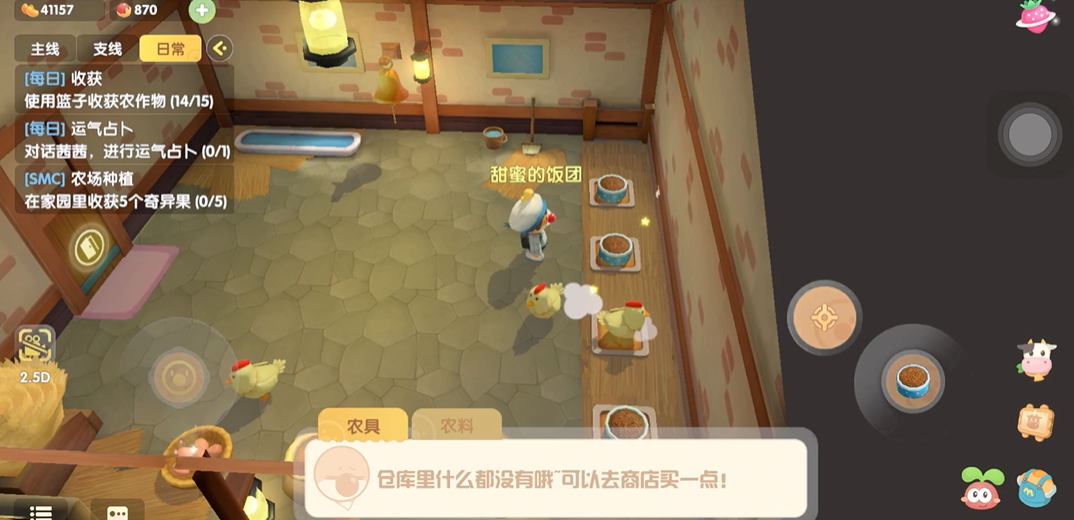 摩尔庄园隐身衣怎么获得永久 摩尔庄园隐身衣怎么获得永久