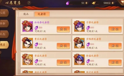 少年三国志2银镖怎么获得 少年三国志2银镖怎么获得