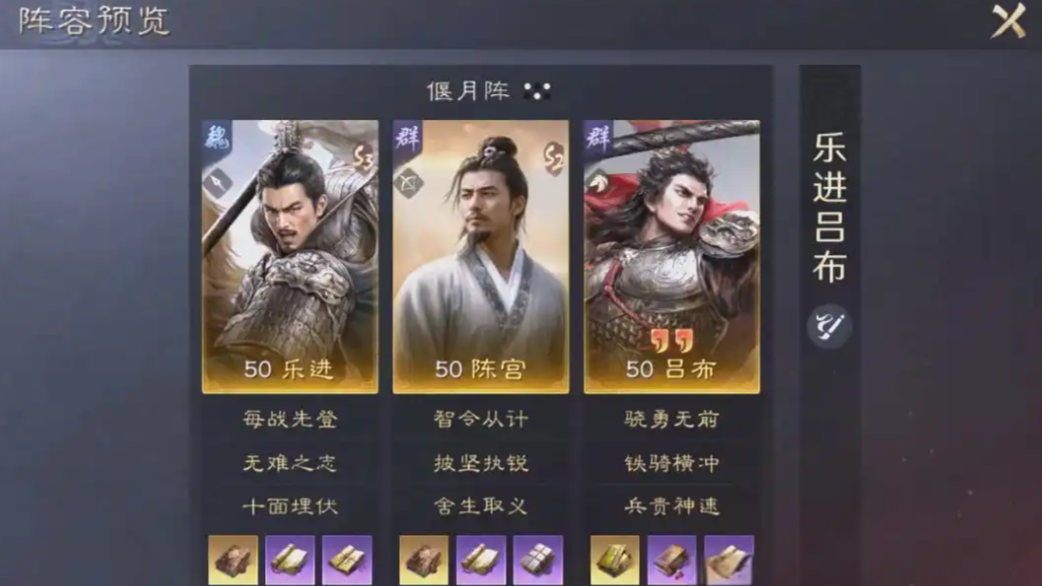 三国志战略版s5拿什么武将 三国志战略版s5拿什么武将