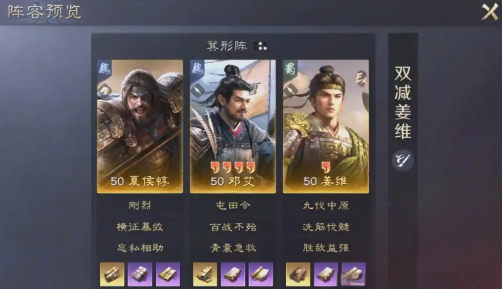 三国志战略版s5拿什么武将 三国志战略版s5拿什么武将
