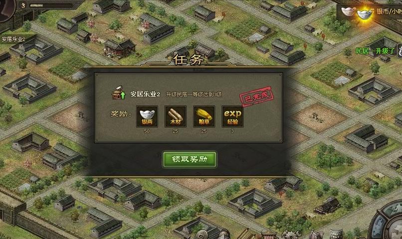 攻城掠地225怎么打 攻城掠地225怎么打
