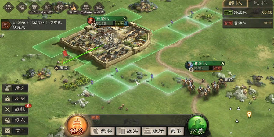 三国志战略版孙坚开局如何打