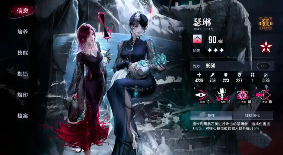 无期迷途卓娅搭配什么 无期迷途卓娅搭配什么