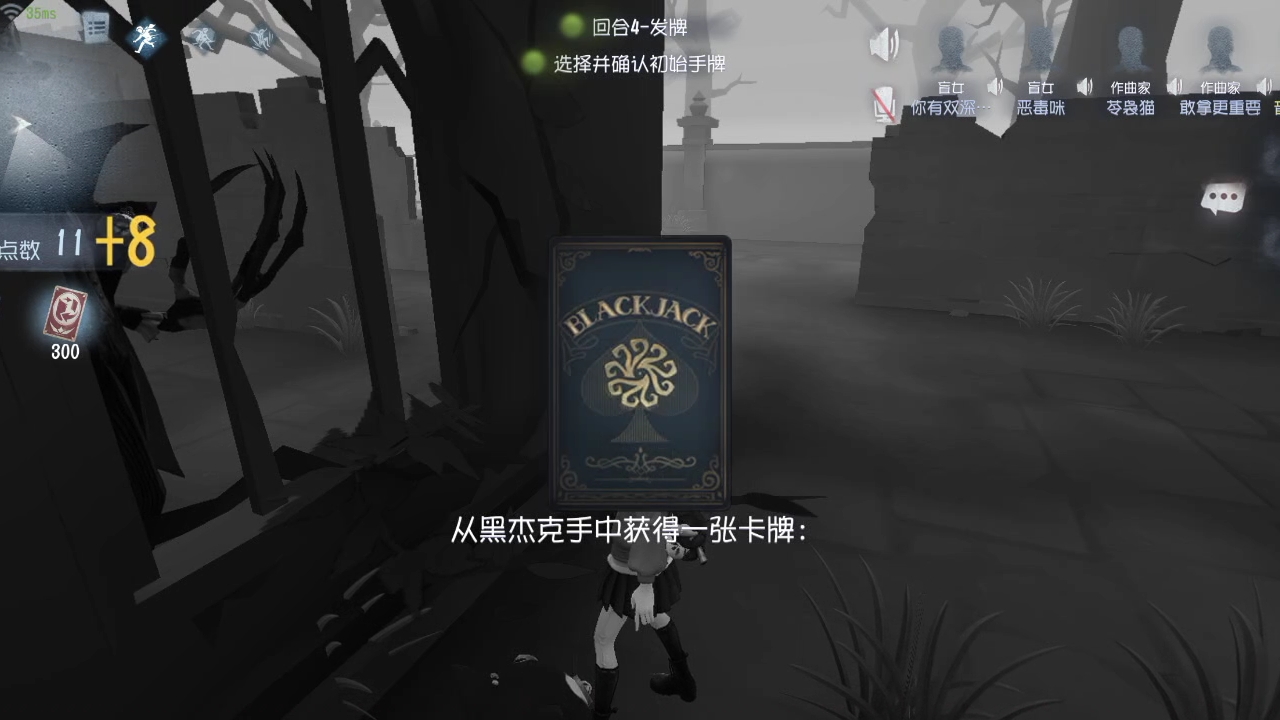 第五人格四黑如何上分的 第五人格四黑如何上分的