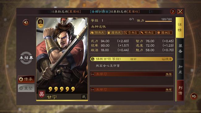三国志战略版朱儁如何打上万伤害 三国志战略版朱儁如何打上万伤害