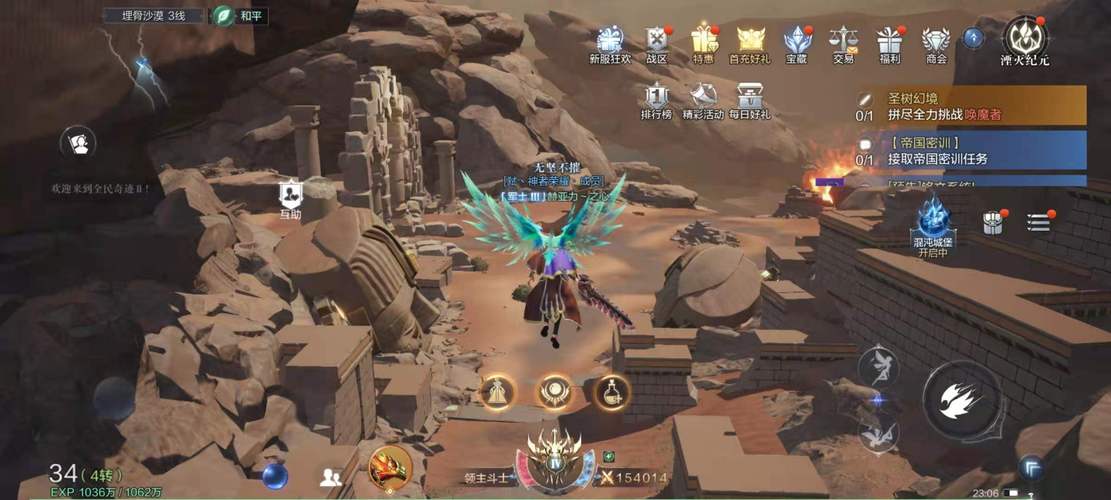 全民奇迹披风怎么合 全民奇迹披风怎么合