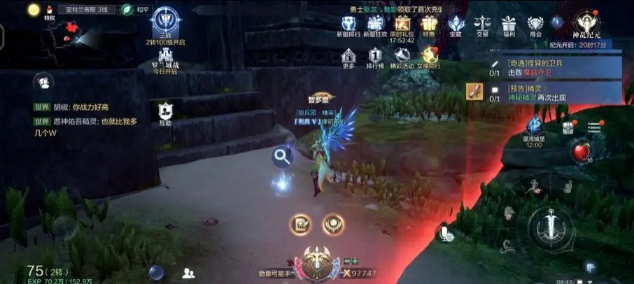全民奇迹披风怎么合 全民奇迹披风怎么合