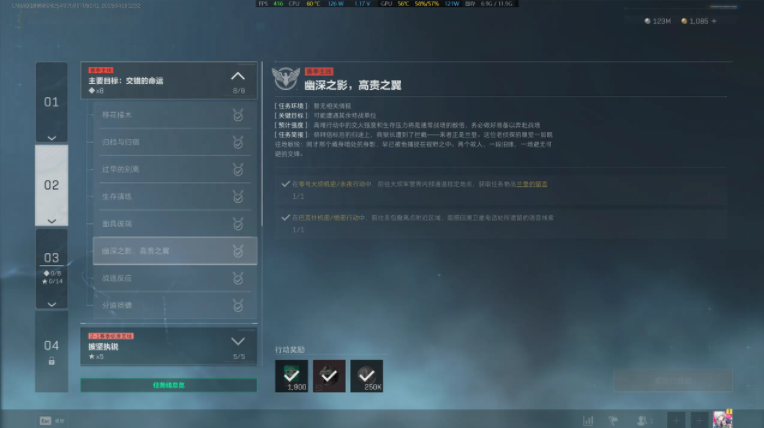 三角洲行动怎么获得隐藏物资 三角洲行动怎么获得隐藏物资