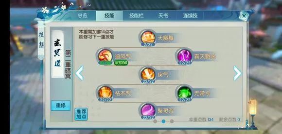 诛仙手游仙野源并蒂花在哪里 诛仙手游仙野源并蒂花在哪里