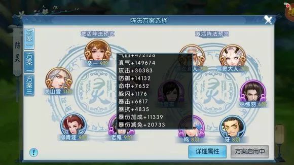 诛仙手游仙野源并蒂花在哪里 诛仙手游仙野源并蒂花在哪里