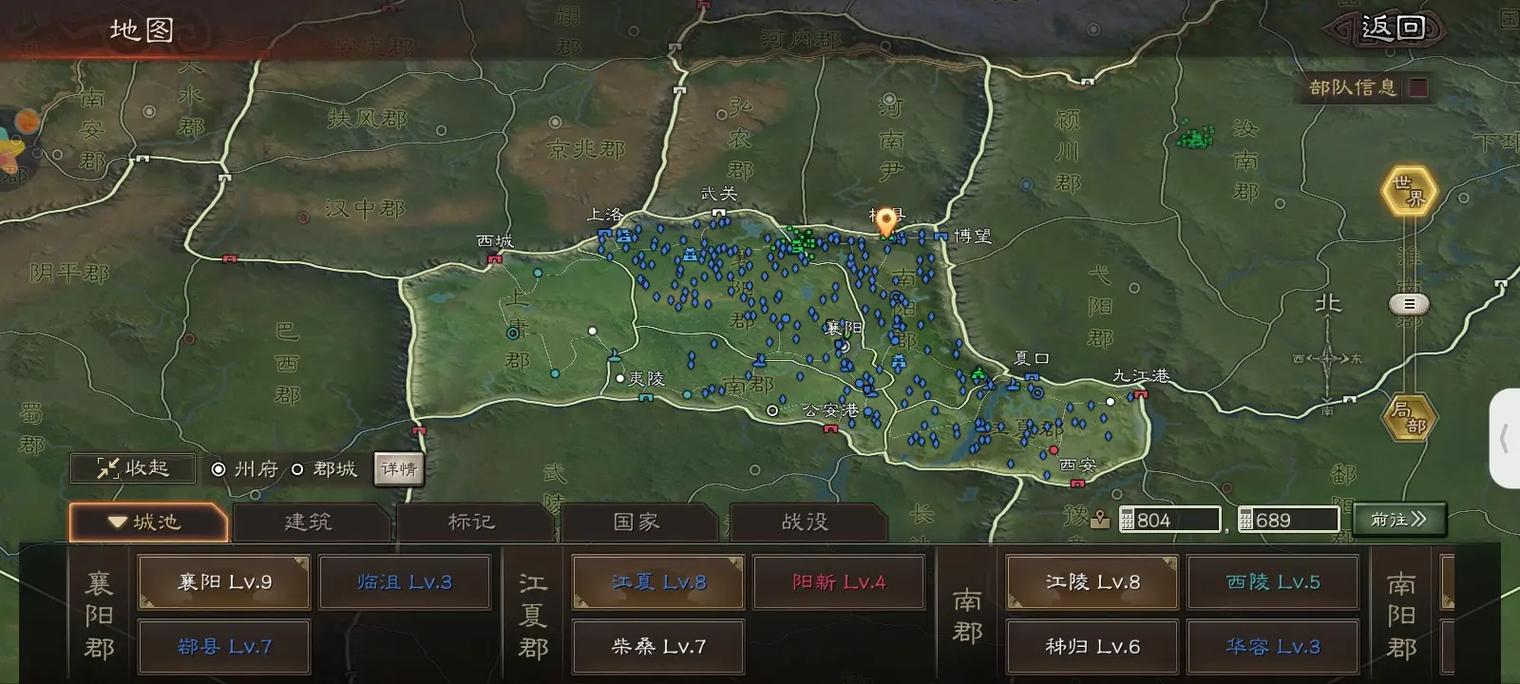 三国志战略版桃园如何打 三国志战略版桃园如何打