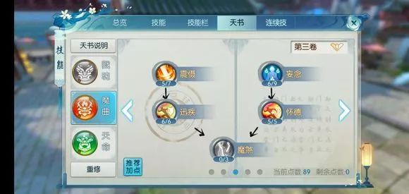 诛仙手游仙野源并蒂花在哪里 诛仙手游仙野源并蒂花在哪里