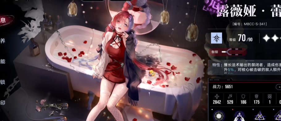 无期迷途如何过狂砂之役 无期迷途如何过狂砂之役