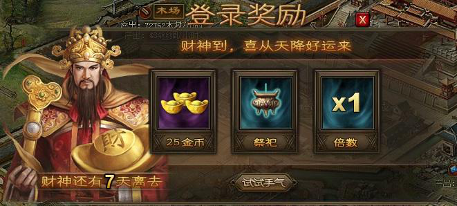 攻城掠地银鳞细甲怎么分解 攻城掠地银鳞细甲怎么分解