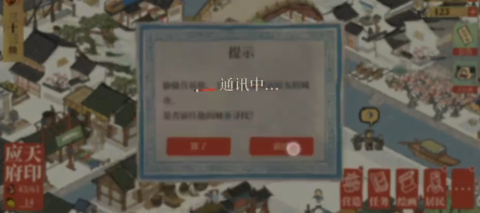 江南百景图土行孙怎么抓 江南百景图土行孙怎么抓