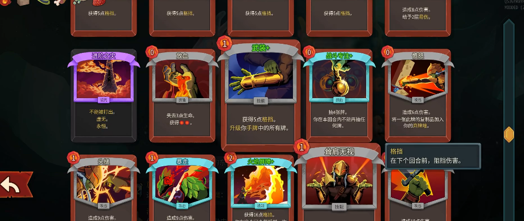 杀戮尖塔2欧洛巴斯是谁 杀戮尖塔2欧洛巴斯是谁