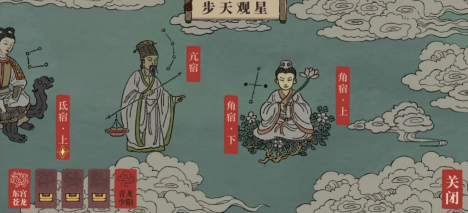 江南百景图鸡鸣山有啥用 江南百景图鸡鸣山有啥用
