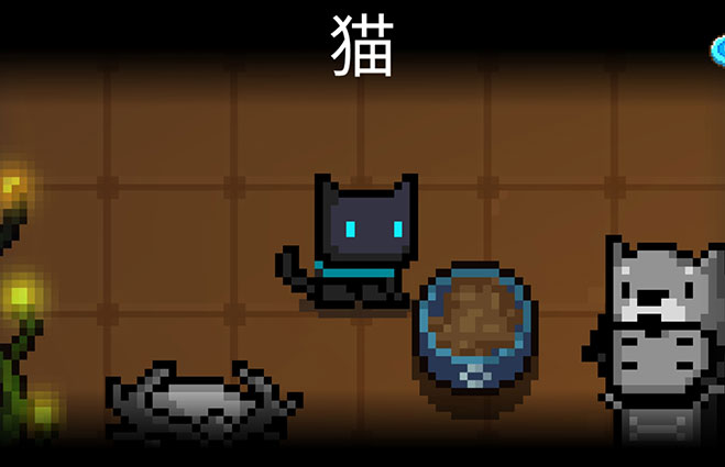 元气骑士什么宠物最好 元气骑士什么宠物最好