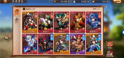 少年三国志2银镖怎么获得 少年三国志2银镖怎么获得