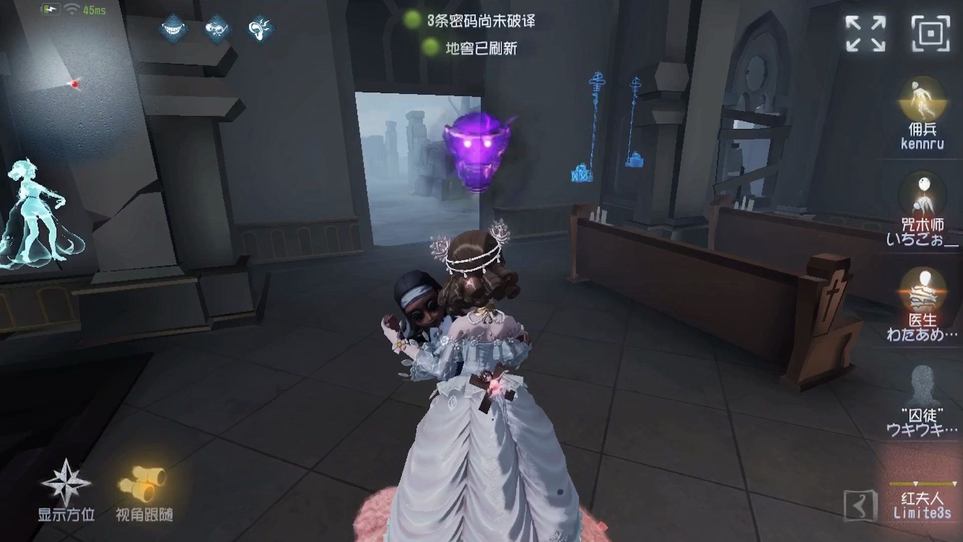 第五人格如何玩人机对决 第五人格如何玩人机对决