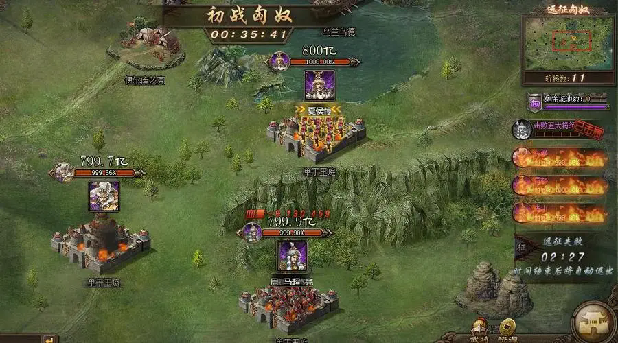 攻城掠地225怎么打 攻城掠地225怎么打
