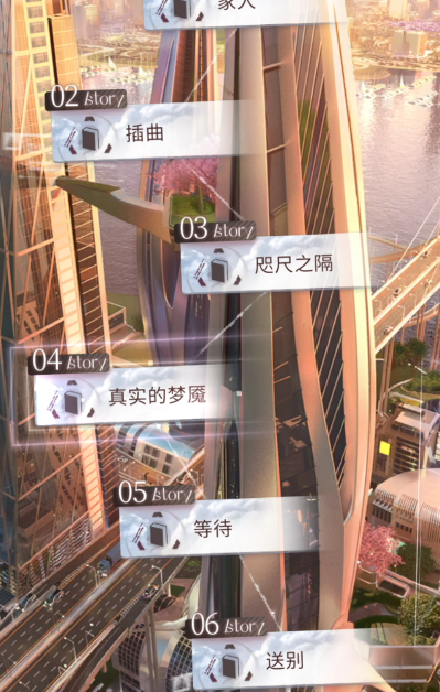 恋与深空自选四星在哪选 恋与深空自选四星在哪选