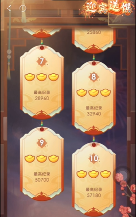 恋与深空自选四星在哪选 恋与深空自选四星在哪选