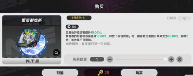 异环九原用什么弧盘 异环九原用什么弧盘