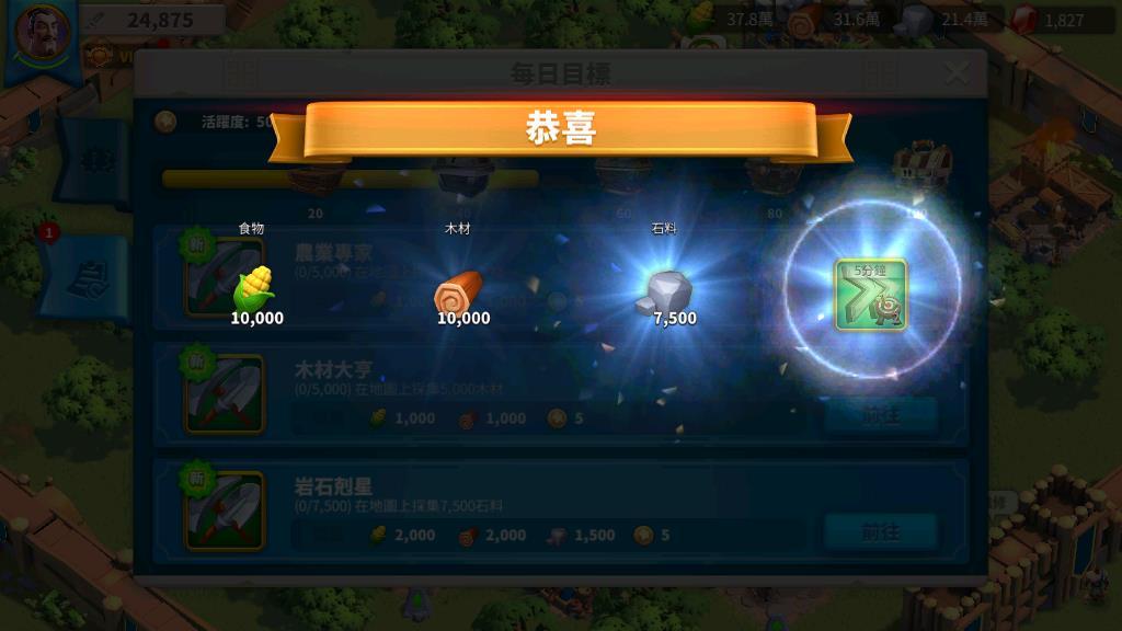 万国觉醒如何让部队在空地行军 万国觉醒如何让部队在空地行军