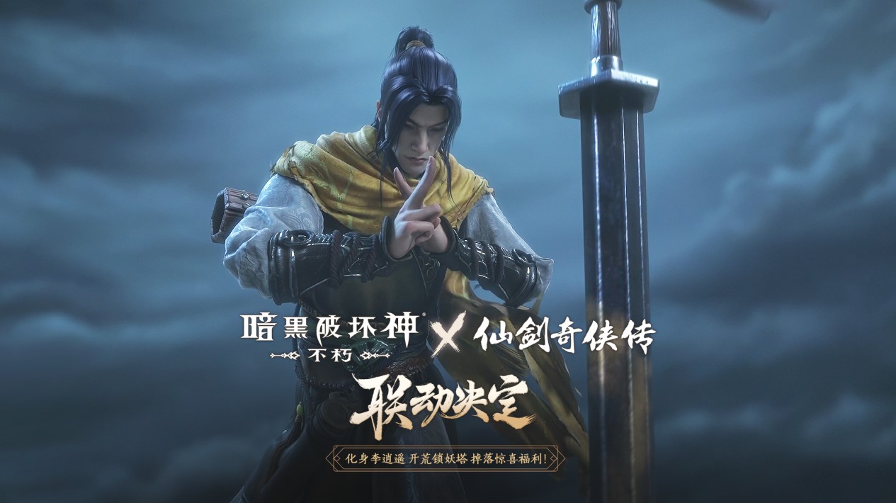 暗黑破坏神怎么点燃九盏灯 暗黑破坏神怎么点燃九盏灯