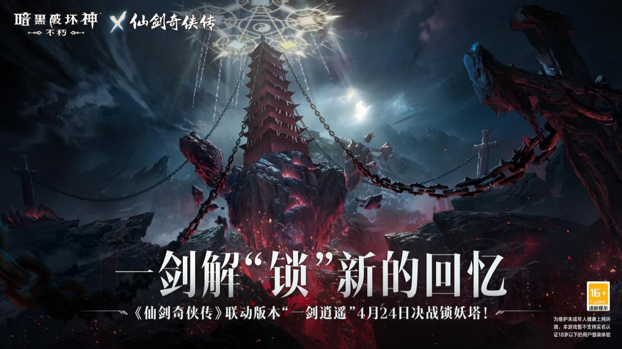 暗黑破坏神怎么点燃九盏灯 暗黑破坏神怎么点燃九盏灯
