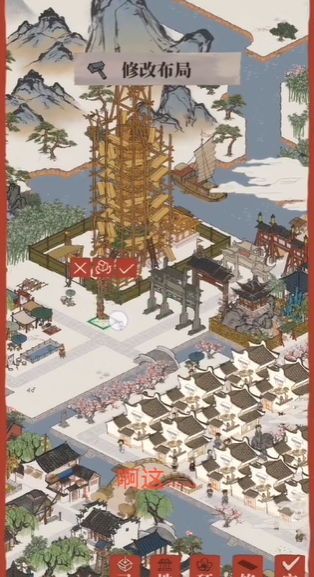 江南百景图能转什么建筑 江南百景图能转什么建筑