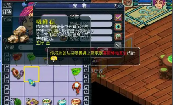 梦幻西游普陀山打什么付 梦幻西游普陀山打什么付