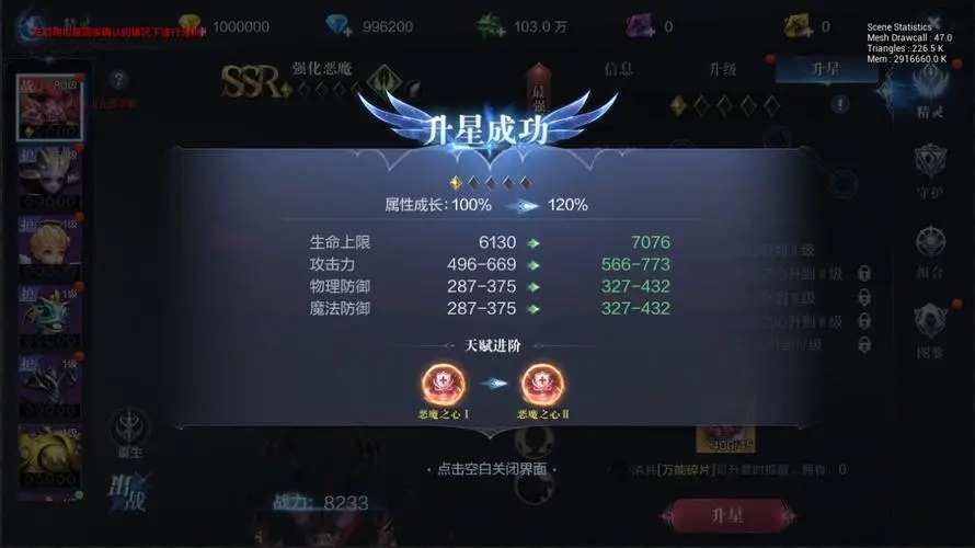 全民奇迹幸运攻击有什么用