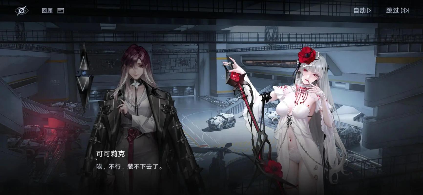 无期迷途奶奶养哪个 无期迷途奶奶养哪个