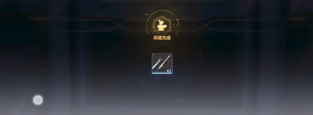 鸣潮腿王值得养吗 鸣潮腿王值得养吗