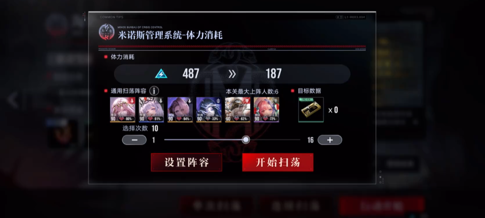 无期迷途怎么技能升八级 无期迷途怎么技能升八级