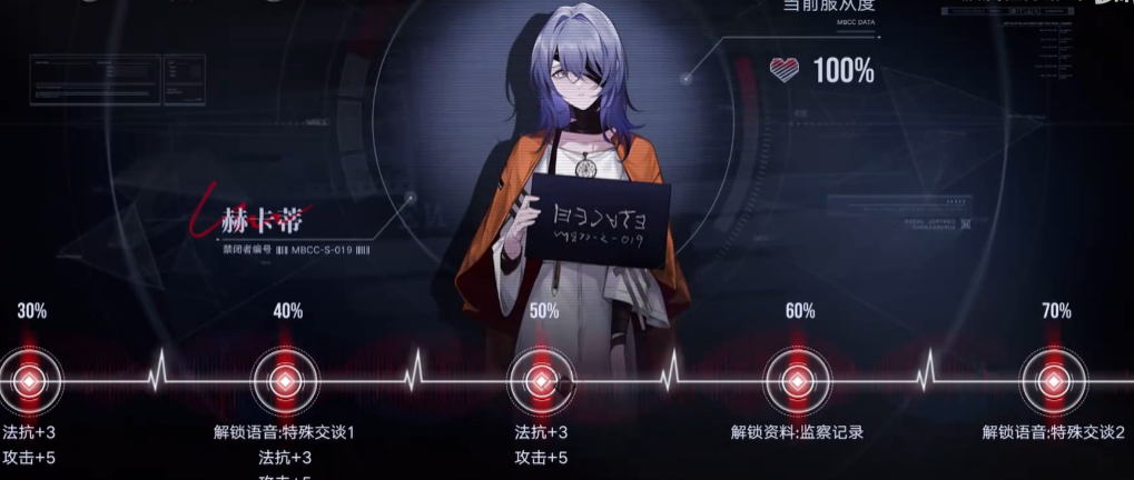 无期迷途怎么技能升八级 无期迷途怎么技能升八级