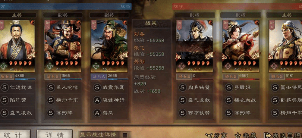 三国志战略版张辽如何搭配 三国志战略版张辽如何搭配